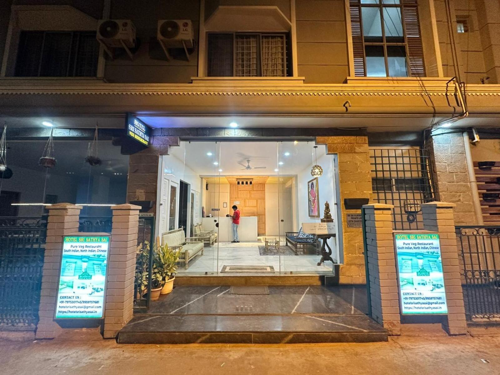 Hotel Sri Sathya Sai Bangalore Esterno foto